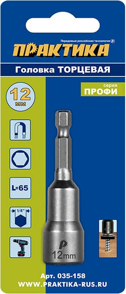 Изображение товара Головка слесарная ПРАКТИКА Профи / 035-158