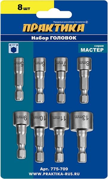 Изображение товара Набор головок слесарных ПРАКТИКА Мастер / 775-709