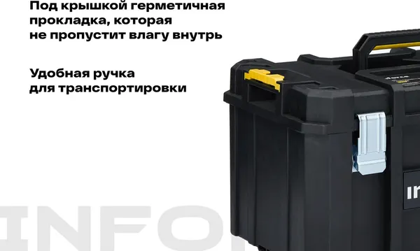 Изображение товара Ящик для инструментов Inforce Modular System 06-20-17
