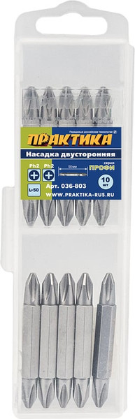 Изображение товара Набор бит ПРАКТИКА Профи / 036-803 (10шт)