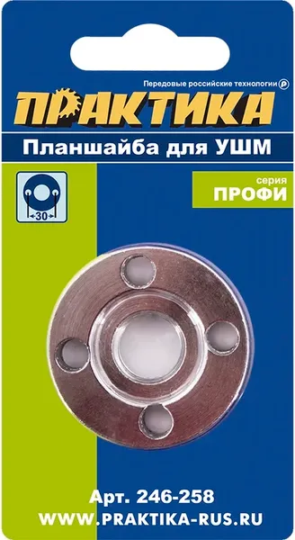 Изображение товара Гайка быстрозажимная ПРАКТИКА Профи / 246-258