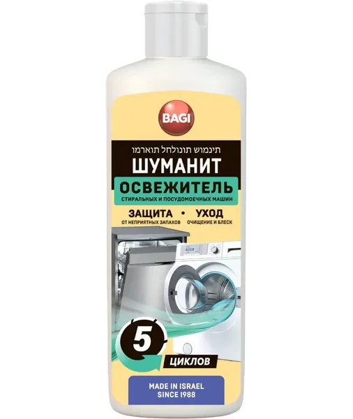 Изображение товара Чистящее средство для стиральной машины Bagi Шуманит освежитель для стиральных и посудомоечных машин (200мл)