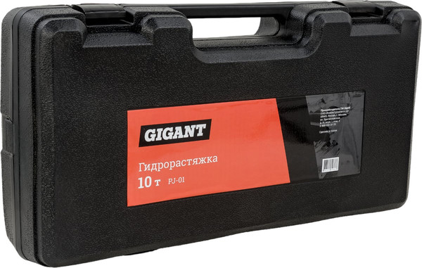 Изображение товара Набор инструмента для кузовного ремонта Gigant PJ-01