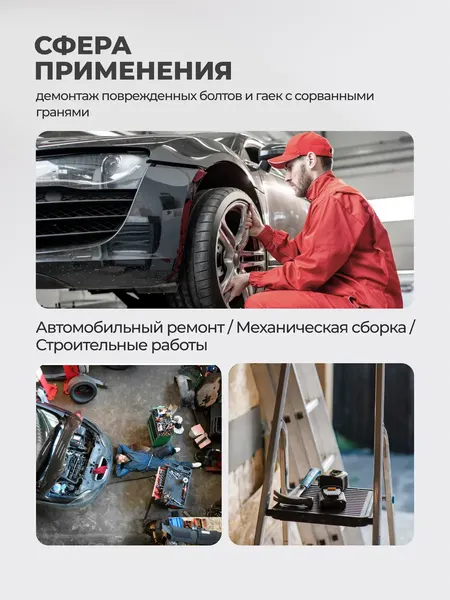Изображение товара Головка слесарная Forsage F-90516 (66725)