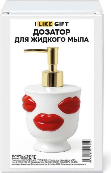 Изображение товара Дозатор для жидкого мыла ILikeGift Чувственные губы FC240285