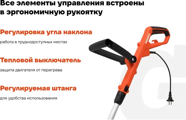Изображение товара Триммер электрический Gigant GTOP-03