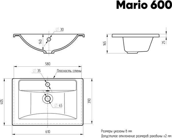 Изображение товара Тумба с умывальником Uncoria Тронто 60 + Paola Mario 60 (белый)