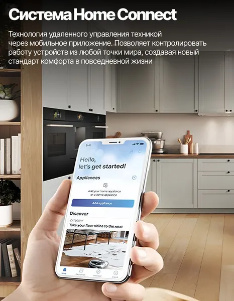 Изображение товара Посудомоечная машина Bosch SMS6EMI38Q