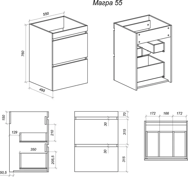 Изображение товара Тумба с умывальником Uncoria Магра 55 2 ящика + Paola Magenta 1200 L (белый)