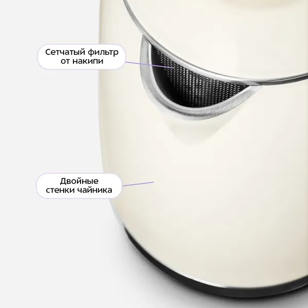 Изображение товара Электрочайник Kitfort КТ-8766
