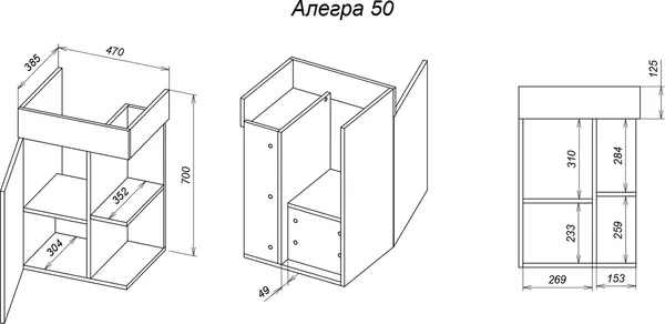 Изображение товара Тумба с умывальником Uncoria Алегра 50 + Kirovit Фостер 50 (белый/дуб сонома)