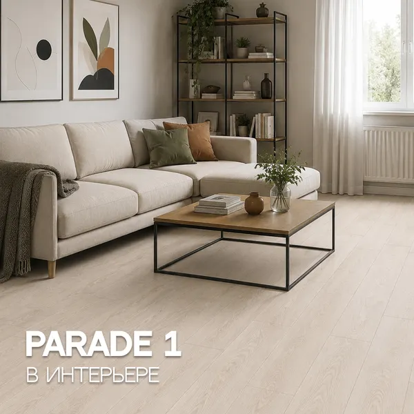 Изображение товара Линолеум Tarkett Sprint Pro Parade 1 (4x1.5м)