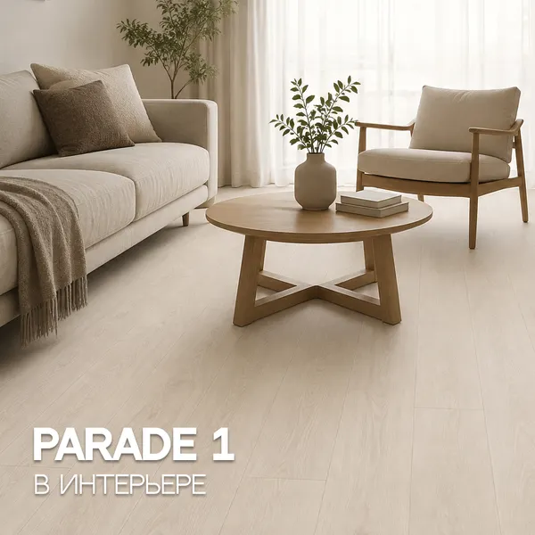 Изображение товара Линолеум Tarkett Sprint Pro Parade 1 (4x1.5м)