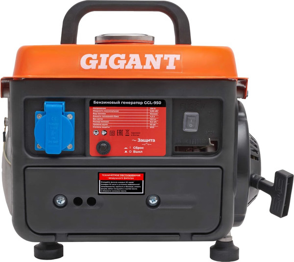 Изображение товара Бензиновый генератор Gigant GGL-950