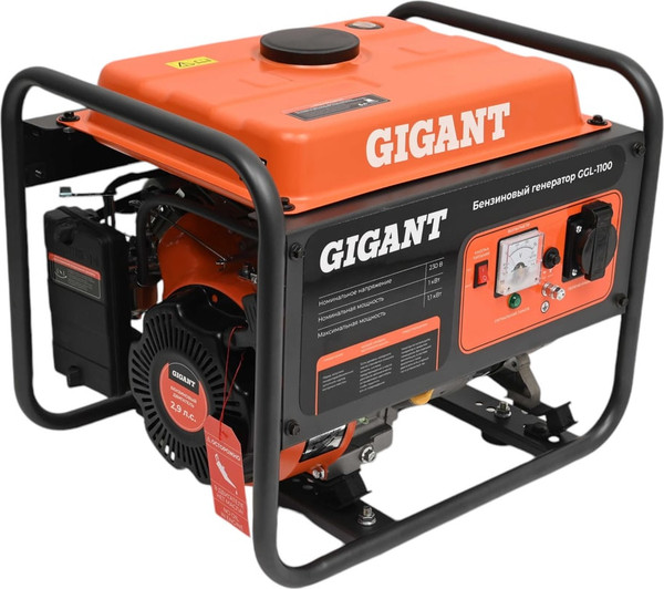 Изображение товара Бензиновый генератор Gigant GGL-1100