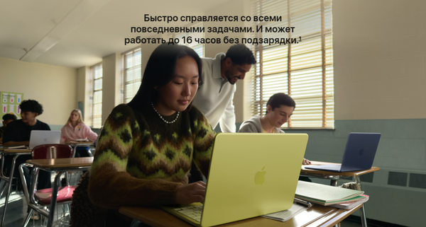 Изображение товара Ноутбук Apple MacBook Neo 13" A18 Pro 8GB/256GB / MHFH4 A3404 (Blush)