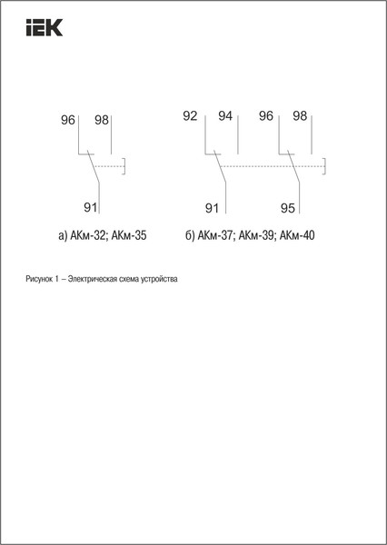 Изображение товара Аварийный контакт IEK SVA40D-AK-1-02