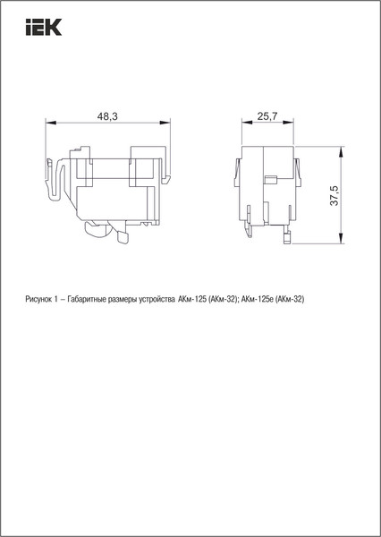 Изображение товара Аварийный контакт IEK SVA10D-AK-1-02