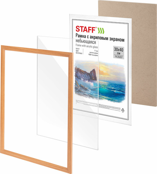Изображение товара Набор рамок Staff 30x40 / 391327 (2шт, светлое дерево)