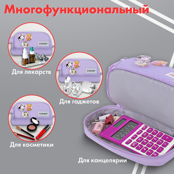 Изображение товара Пенал Heikki 273600