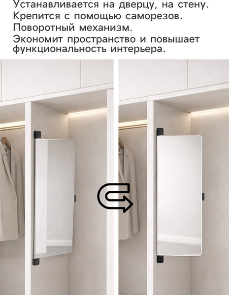 Изображение товара Зеркало Sima-Land 10960541
