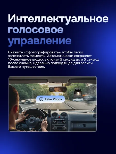 Изображение товара Автомобильный видеорегистратор DDPai Z50 Pro GPS