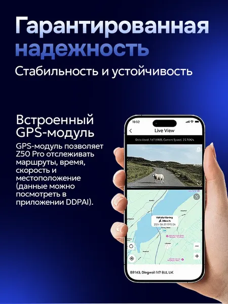 Изображение товара Автомобильный видеорегистратор DDPai Z50 Pro GPS