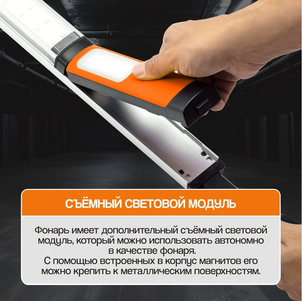 Изображение товара Фонарь Maxpiler MHL-01