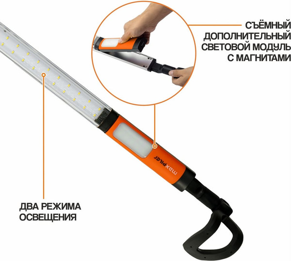 Изображение товара Фонарь Maxpiler MHL-01
