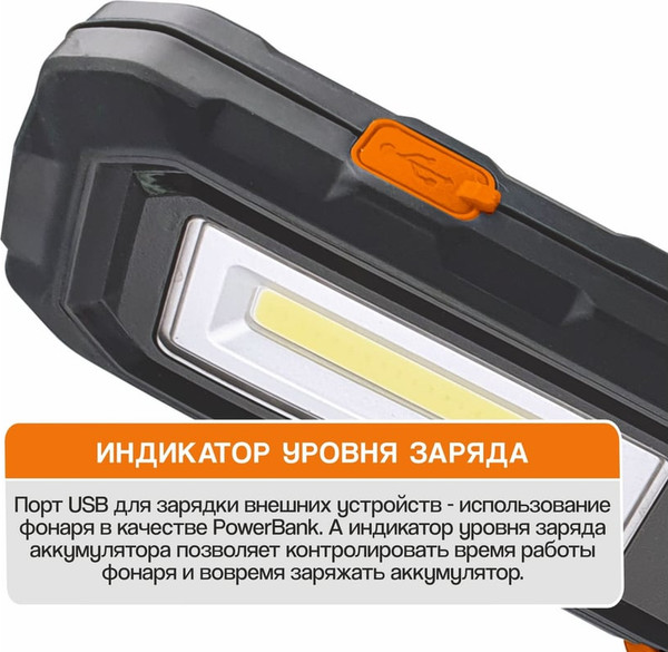 Изображение товара Фонарь Maxpiler MWL-06