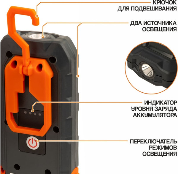 Изображение товара Фонарь Maxpiler MWL-06