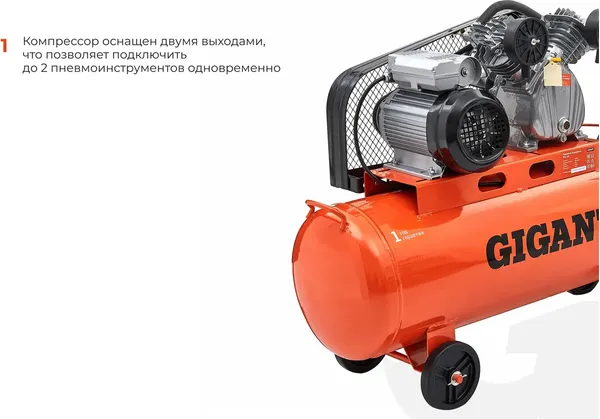 Изображение товара Воздушный компрессор Gigant BCL-100