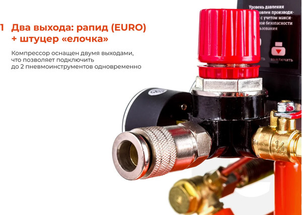 Изображение товара Воздушный компрессор Gigant V2200/50