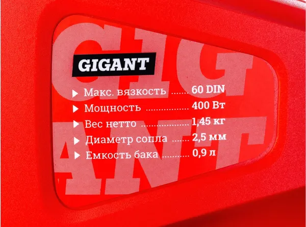 Изображение товара Краскопульт электрический Gigant GTR-500