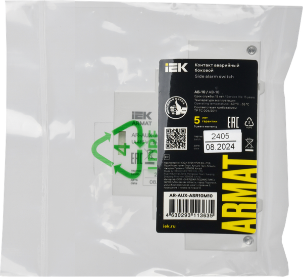 Изображение товара Аварийный контакт IEK AR-AUX-ASR10M10