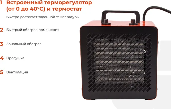 Изображение товара Тепловая пушка электрическая Gigant 3 кВт BGP-5