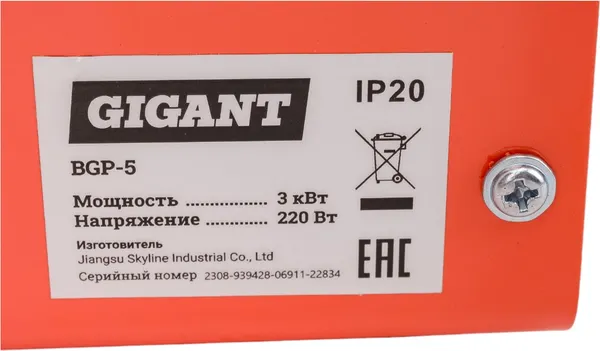 Изображение товара Тепловая пушка электрическая Gigant 3 кВт BGP-5