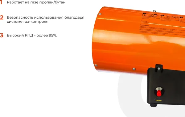 Изображение товара Тепловая пушка газовая Gigant GH10F