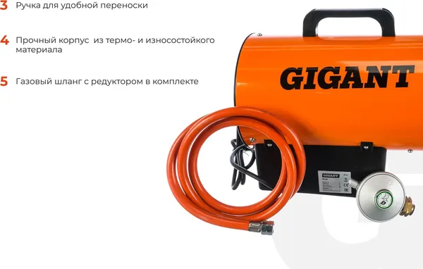 Изображение товара Тепловая пушка газовая Gigant GH10F