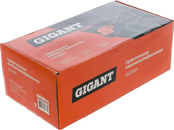 Изображение товара Пневмошлифмашина Gigant OG150P