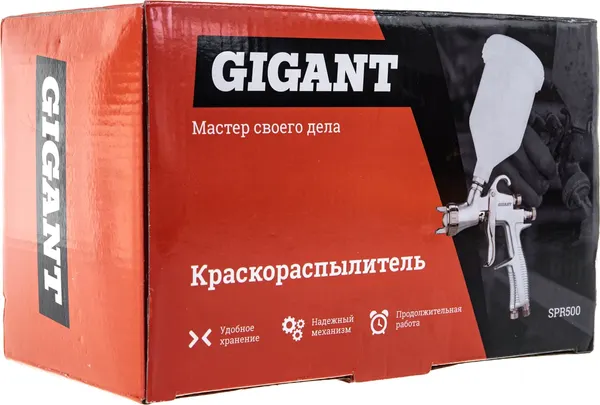 Изображение товара Пневматический краскопульт Gigant SPR500