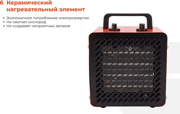 Изображение товара Тепловая пушка электрическая Gigant 2 кВт BGP-3