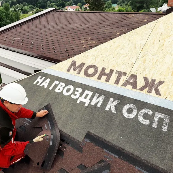 Изображение товара Черепица Технониколь Финская Соната Коричневый 6S4X21-6134RUS (упаковка)