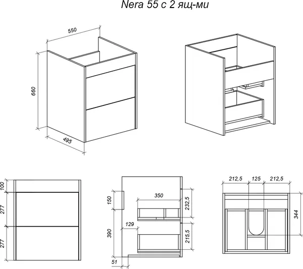 Изображение товара Тумба с умывальником Veneciana Nera 55 с 2-мя ящиками + Paola Magenta 1200 L (пихта)