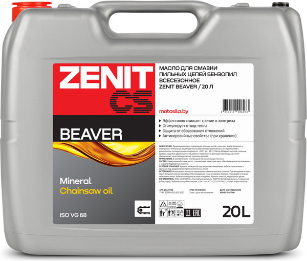 Изображение товара Масло техническое Zenit Beaver / 21632720 (20л)