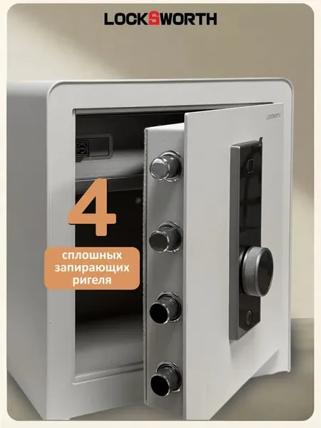 Изображение товара Мебельный сейф LockSworth VS4552