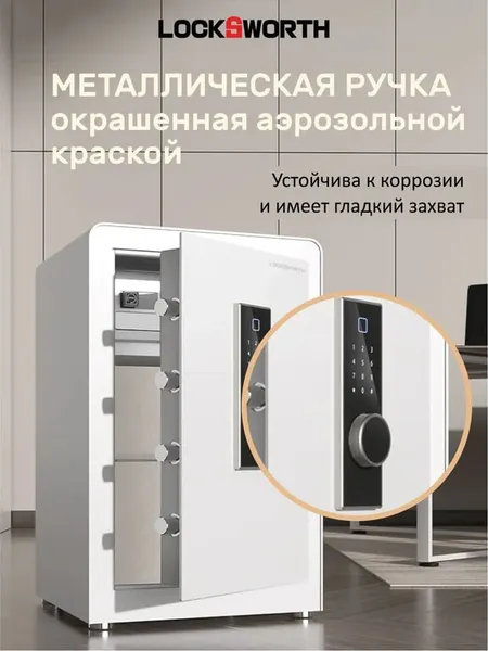 Изображение товара Мебельный сейф LockSworth VS4552