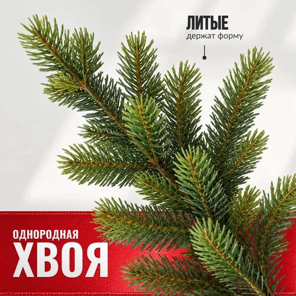 Изображение товара Ель искусственная Winter Fun 26838-90CM