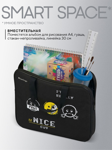 Изображение товара Папка-портфель Berlingo I'm Really A Nice Guy / FB-BP-1202