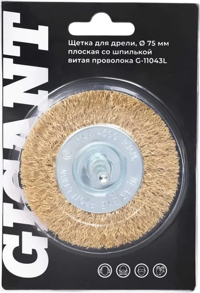 Изображение товара Щетка для электроинструмента Gigant G-11043L